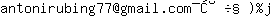 E-Mail
